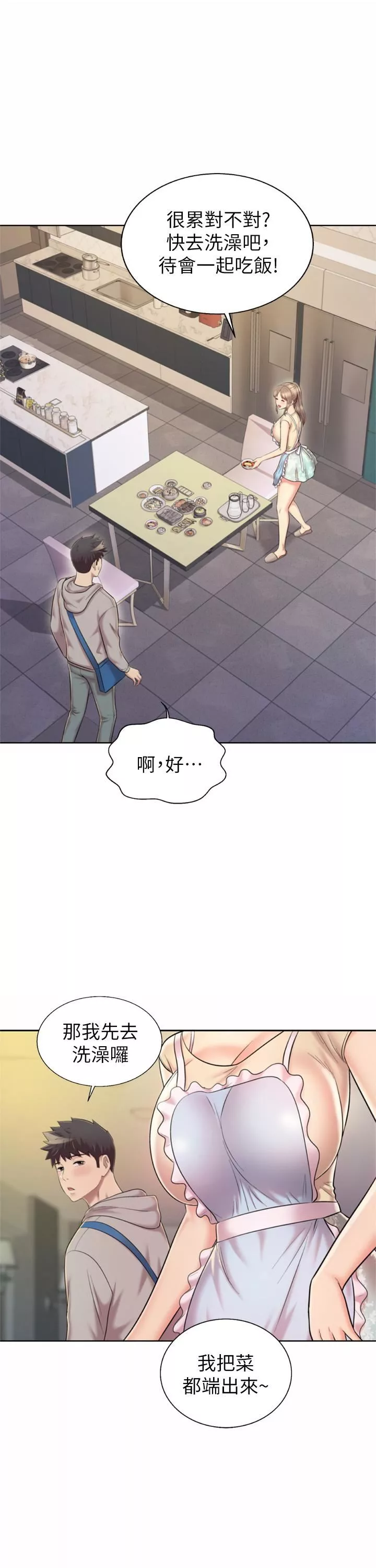 姊姊爱做菜-第64话-火热的新婚夫妻Play - 图片 25