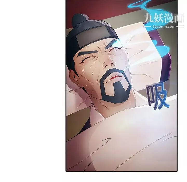 夢蝶第1话