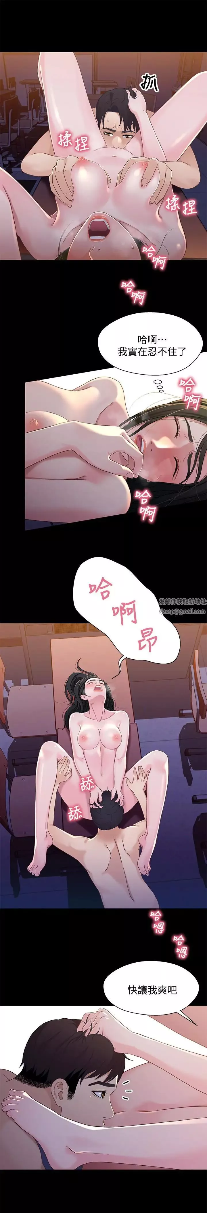 兄妹關係最終話-為了我們未來的幸福