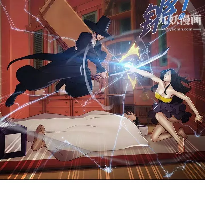 梦蝶-第1话 - 图片 133