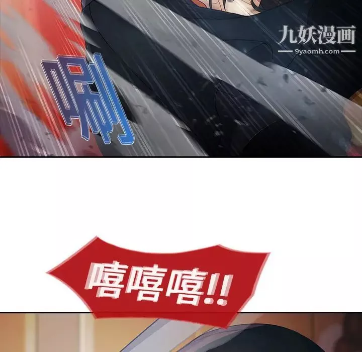 梦蝶-第1话 - 图片 138