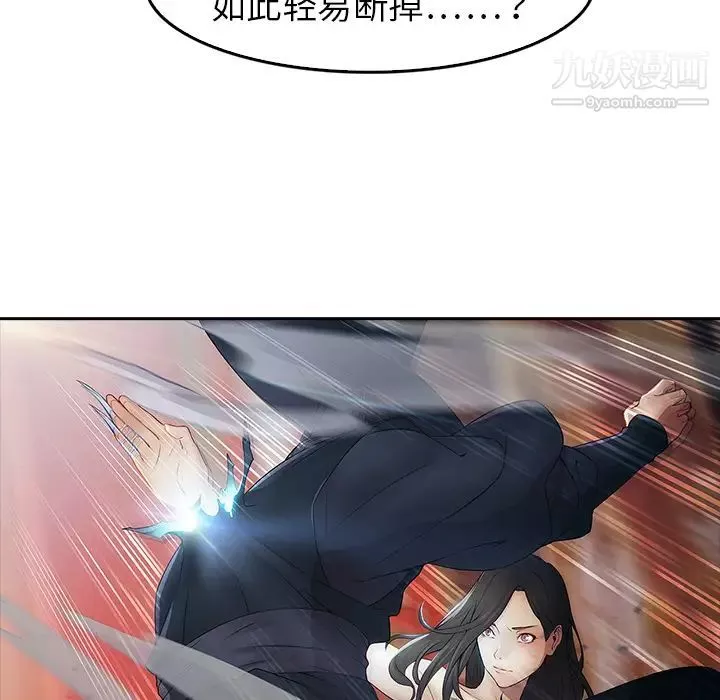 夢蝶第1话