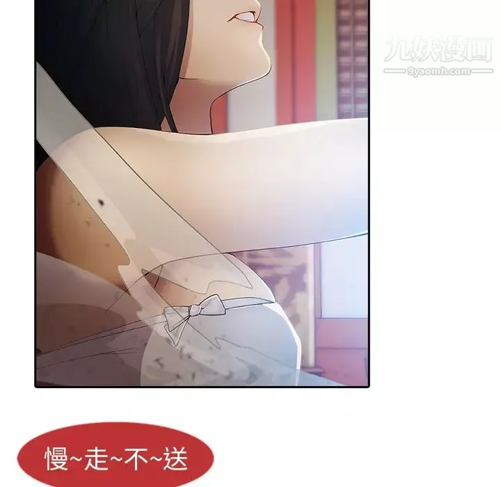 夢蝶第1话