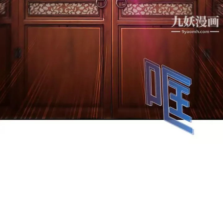 夢蝶第1话
