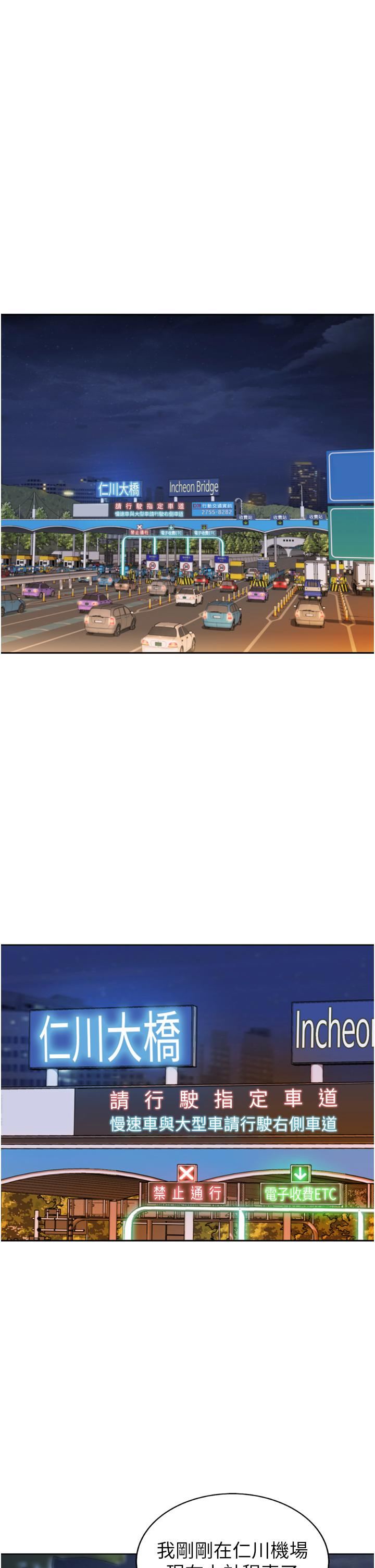 姊姊愛做菜第65話-在老師傢大膽做愛