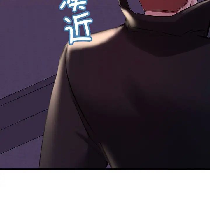 不正常关系第10話