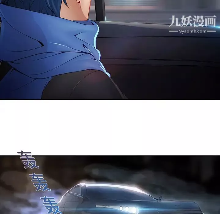 夢蝶第1话