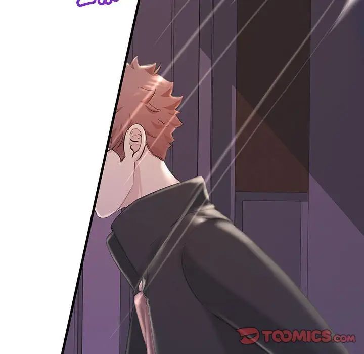 不正常关系第10话