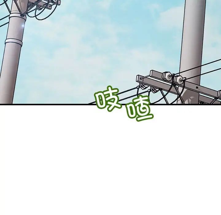 不正常关系第11话