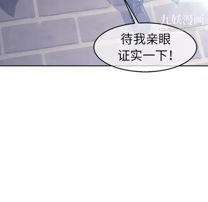 夢蝶第1话