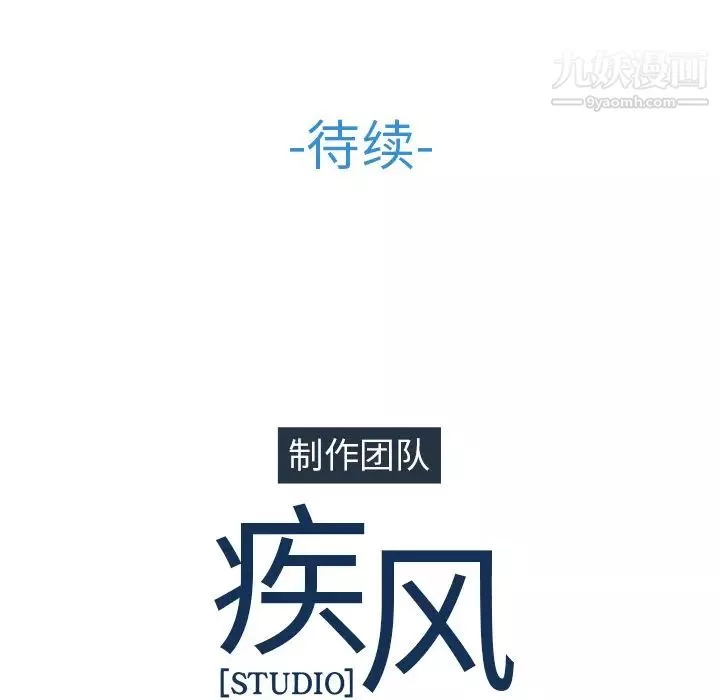夢蝶第1话