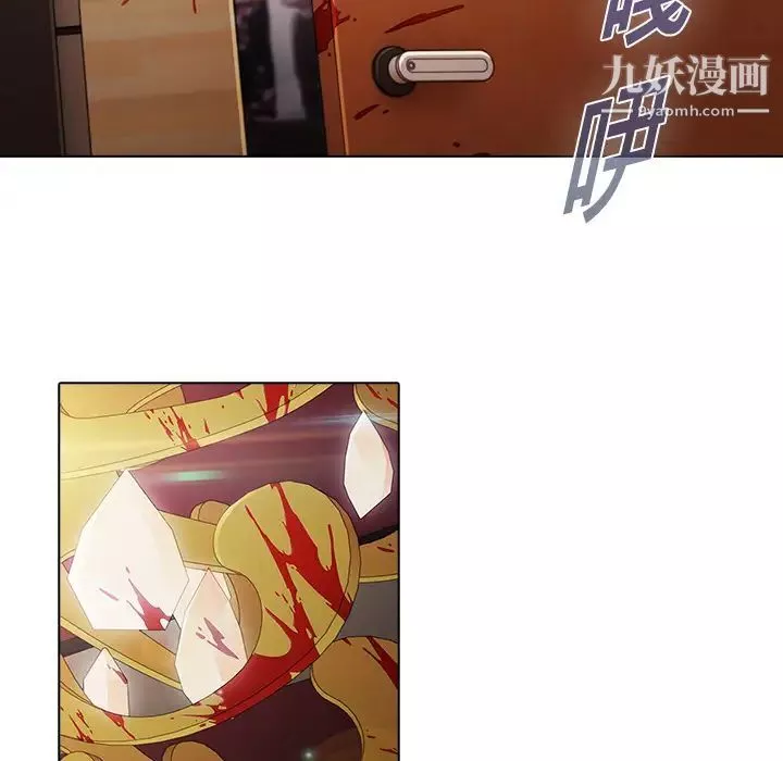 夢蝶第2话