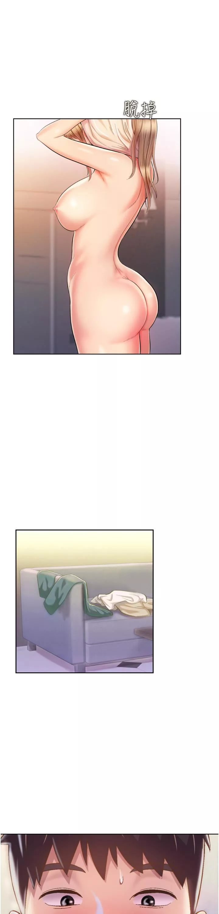 姊姊爱做菜-第65话-在老师傢大胆做爱 - 图片 35