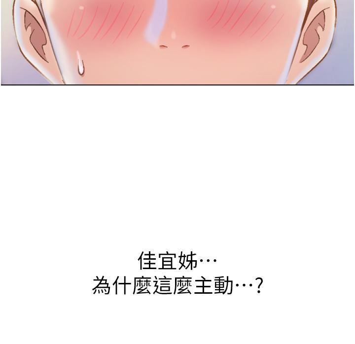 姊姊爱做菜第65话-在老师傢大胆做爱