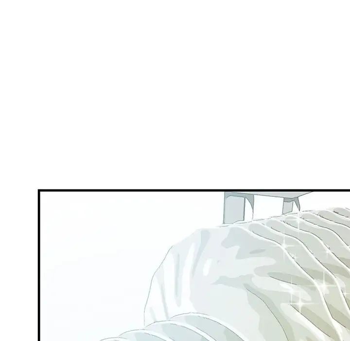 不正常关系第11话