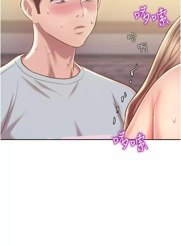 姊姊愛做菜第65話-在老師傢大膽做愛