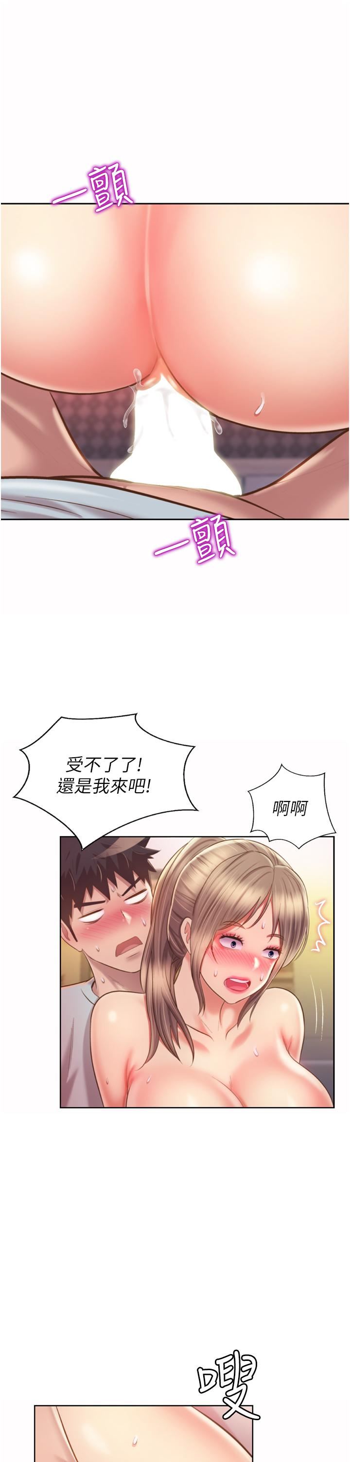 姊姊爱做菜第65话-在老师傢大胆做爱