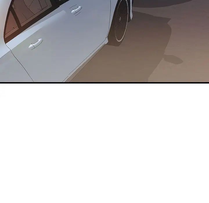 不正常关系第11話