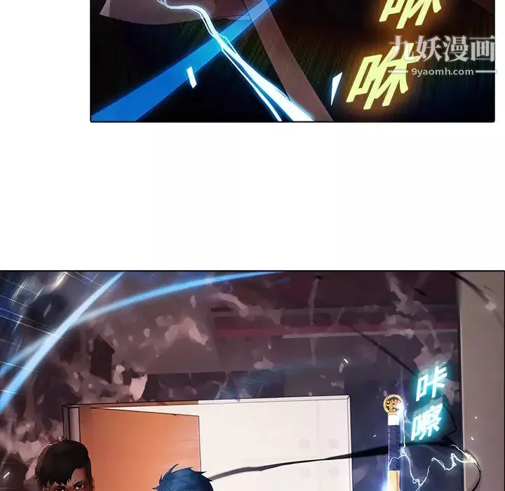 夢蝶第2话