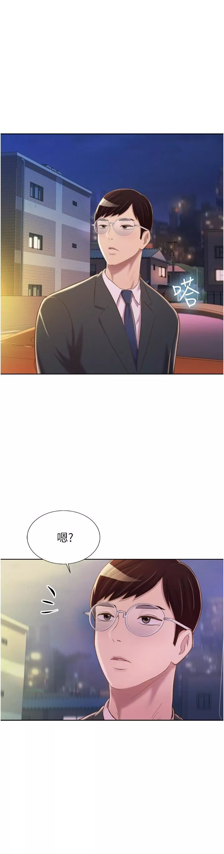 姊姊爱做菜-第65话-在老师傢大胆做爱 - 图片 55