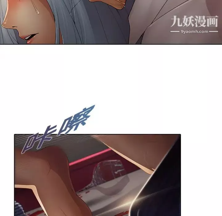 夢蝶第2话