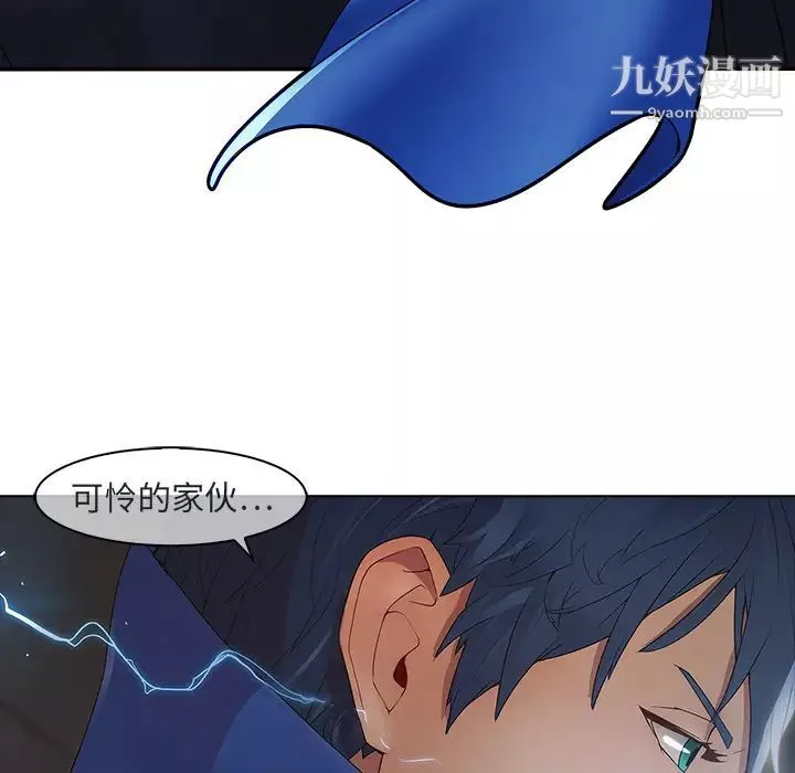 梦蝶-第2话 - 图片 54