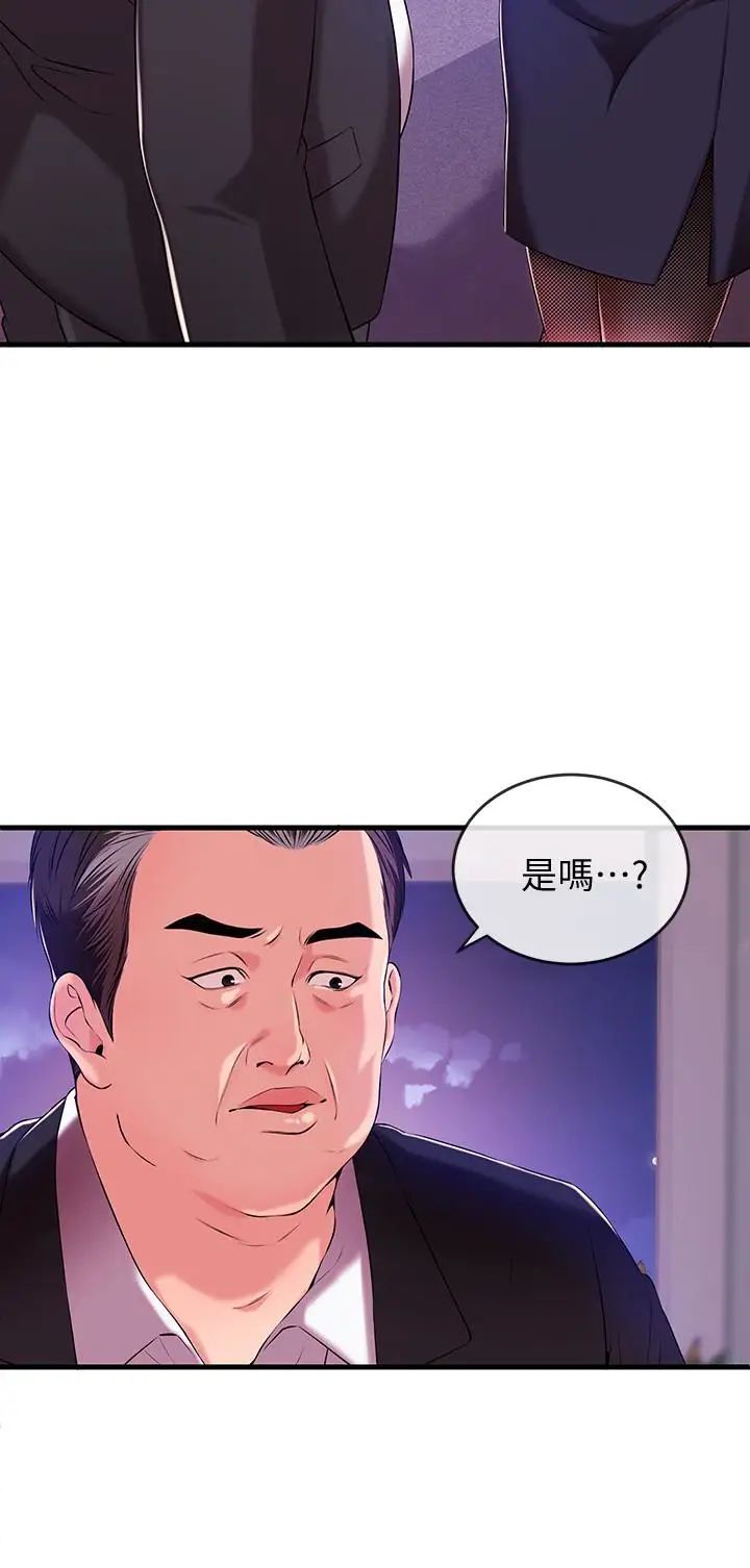 新聞主播第2話-主播台下發生的事