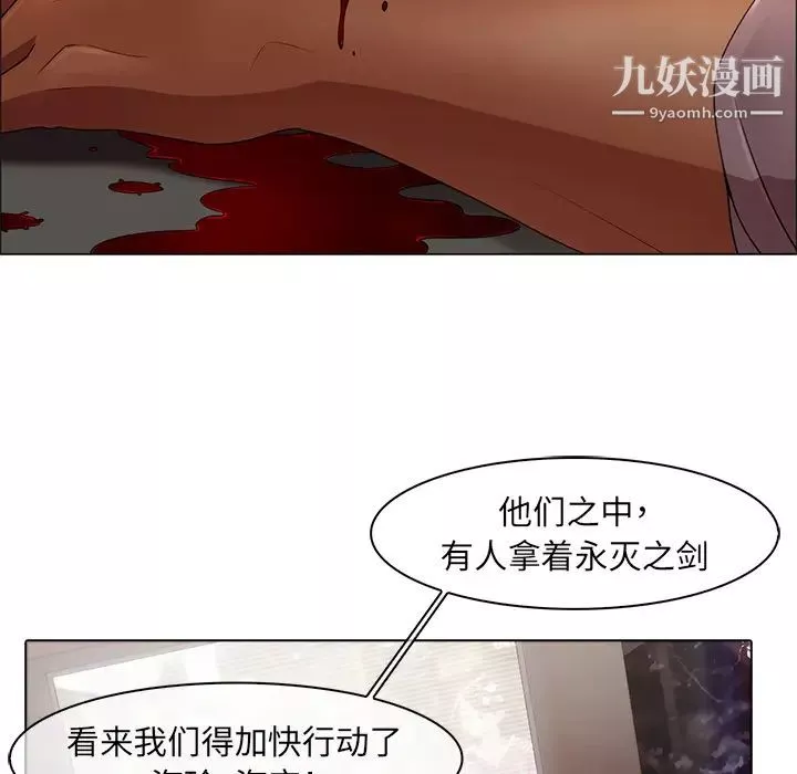 梦蝶-第2话 - 图片 65