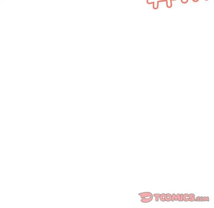 不正常关系第11話