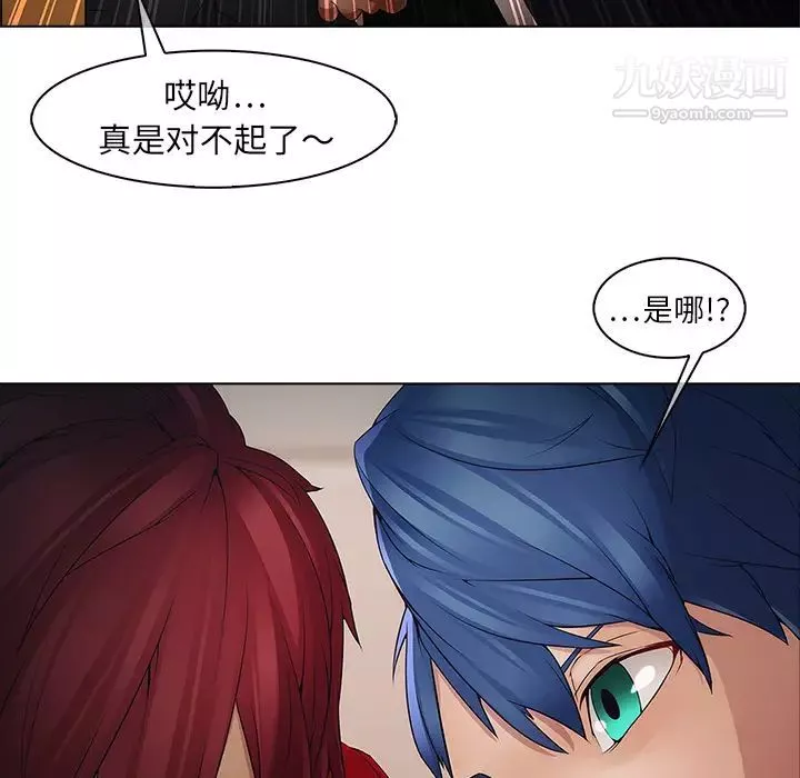 梦蝶-第2话 - 图片 78