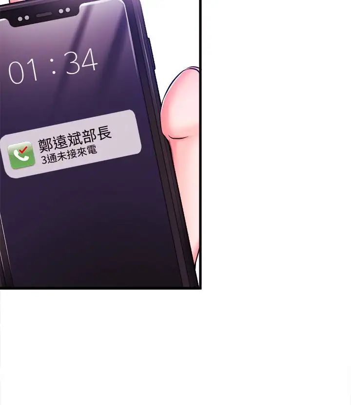 新聞主播第2話-主播台下發生的事