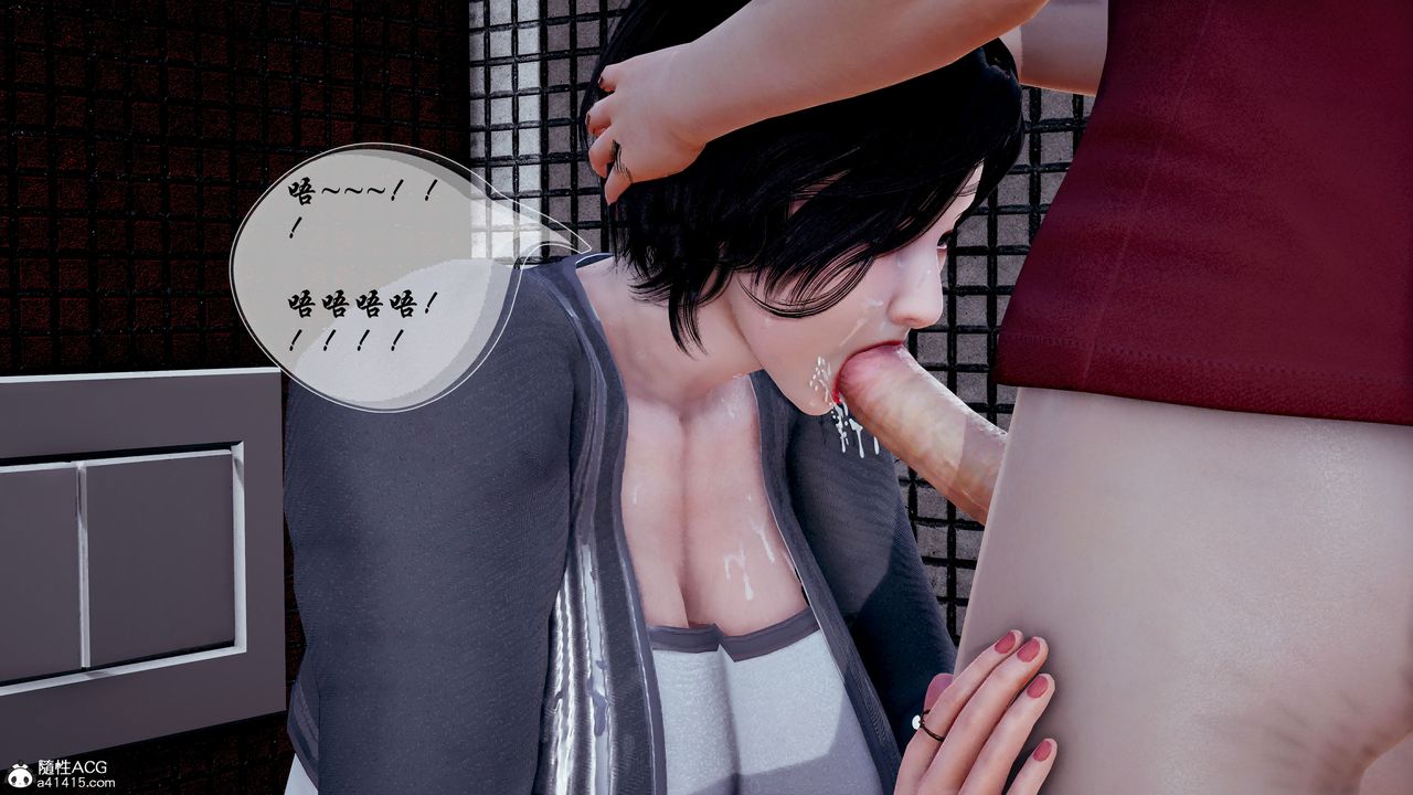 [3D]我的乱史第06话-最终话