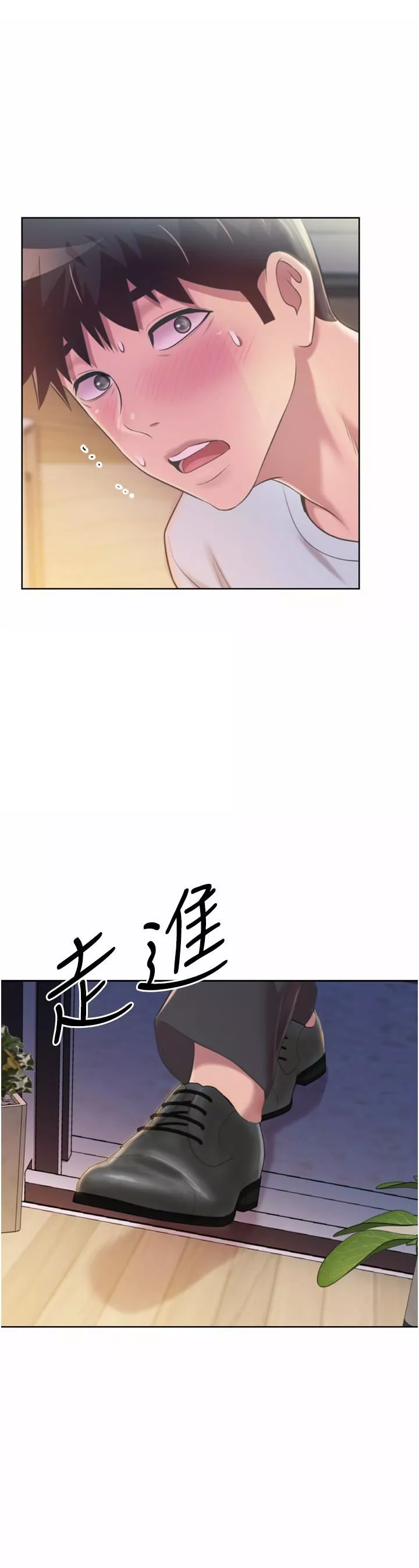 姊姊爱做菜-第66话-隻属于我的女人 - 图片 43