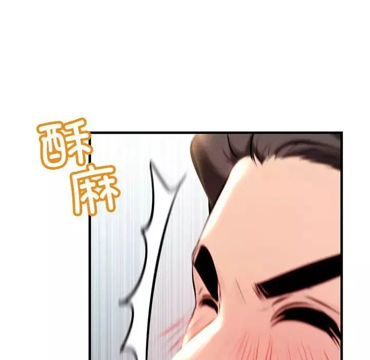 不正常关系第11話