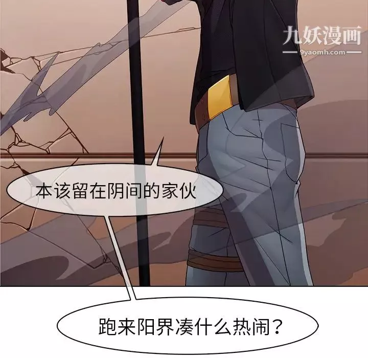 梦蝶-第2话 - 图片 102