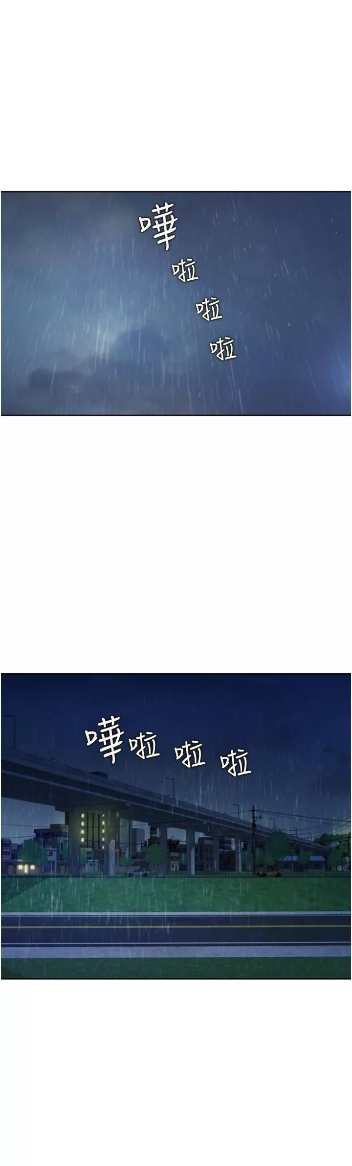 姊姊愛做菜第66話-隻屬於我的女人