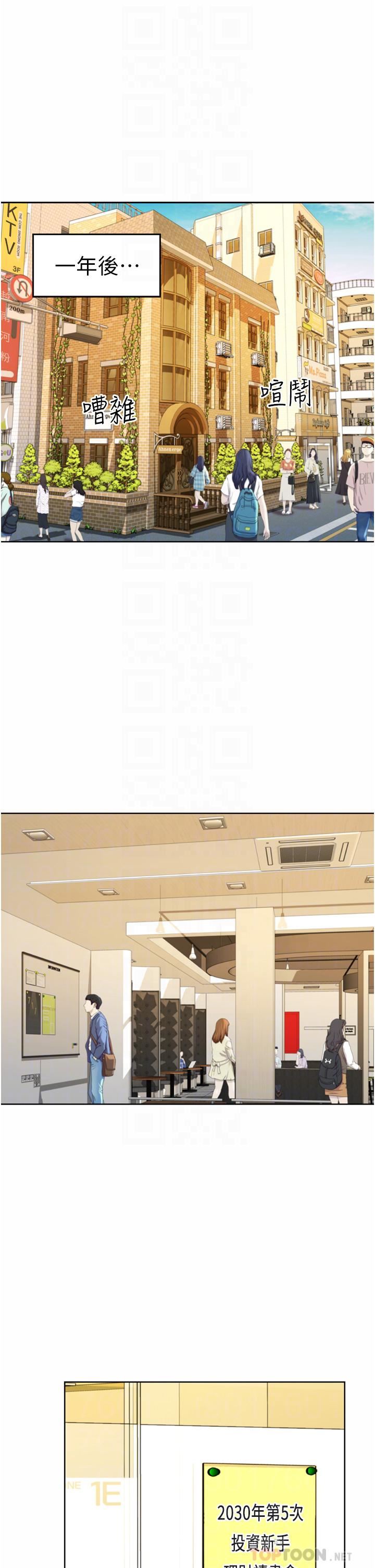 姊姊爱做菜第67话-最终话-谢谢妳为我做的一切