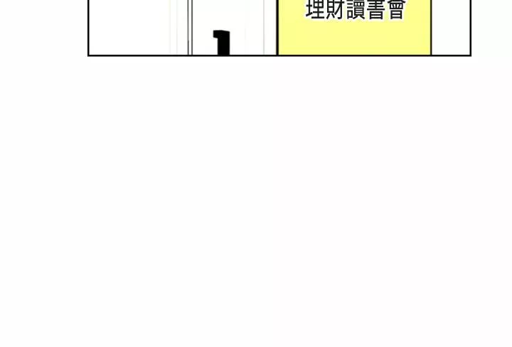 姊姊爱做菜-第67话-最终话-谢谢妳为我做的一切 - 图片 15