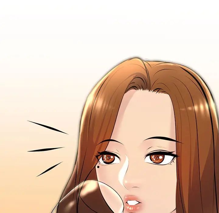 不正常关系第11话