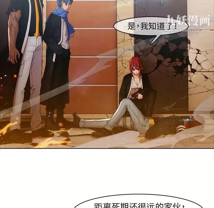 梦蝶-第3话 - 图片 21