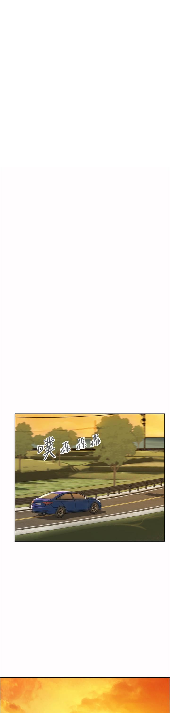 姊姊愛做菜第67話-最終話-謝謝妳為我做的一切