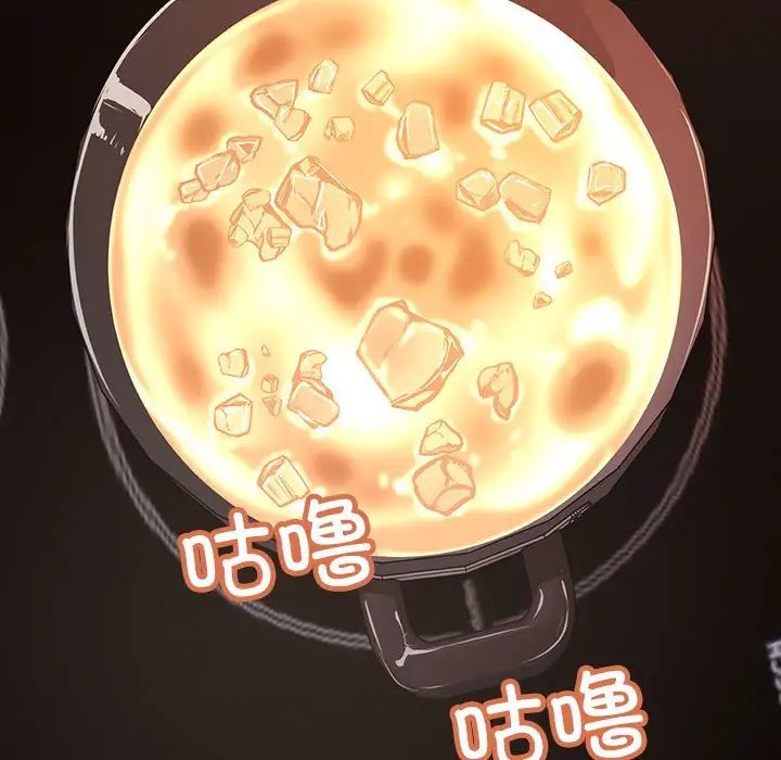 不正常关系第11话