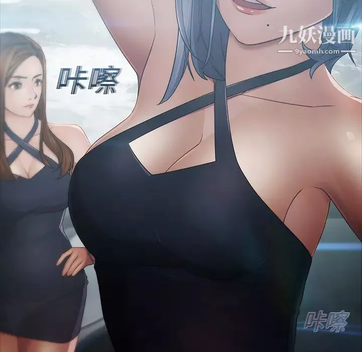 梦蝶-第3话 - 图片 30