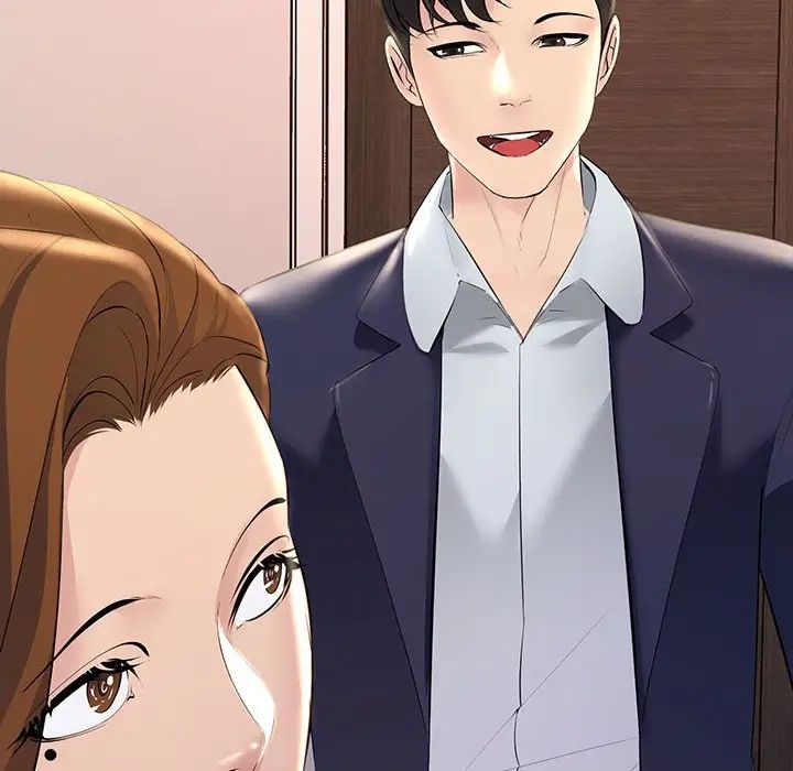 不正常关系第11話