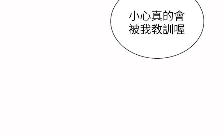 姊姊愛做菜第67話-最終話-謝謝妳為我做的一切