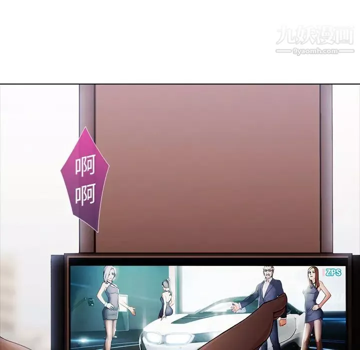 梦蝶-第3话 - 图片 36