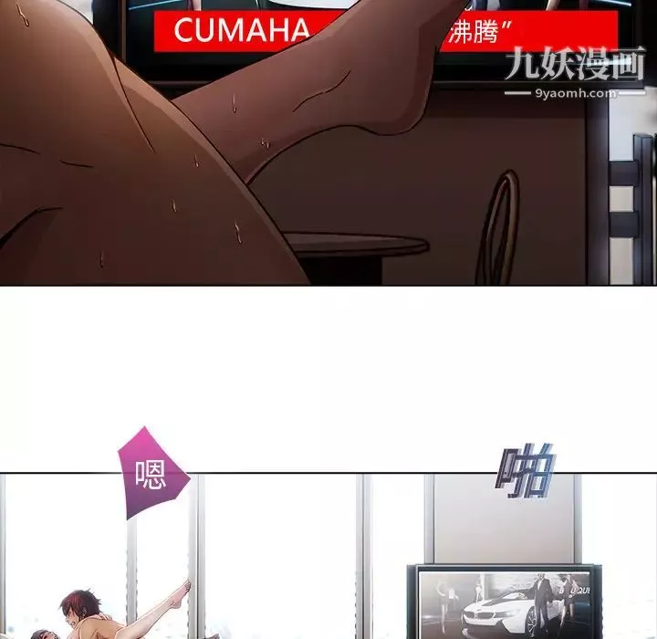 夢蝶第3话