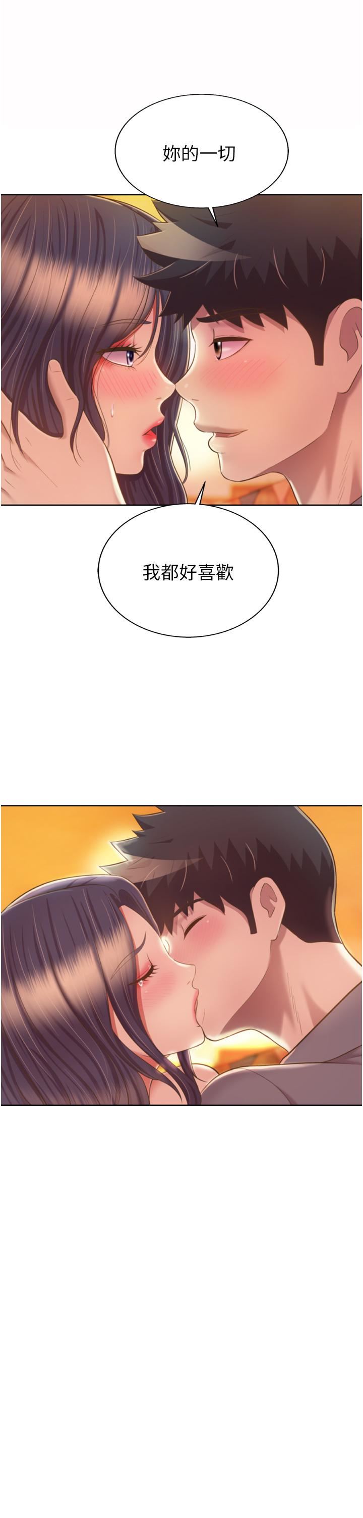 姊姊愛做菜第67話-最終話-謝謝妳為我做的一切