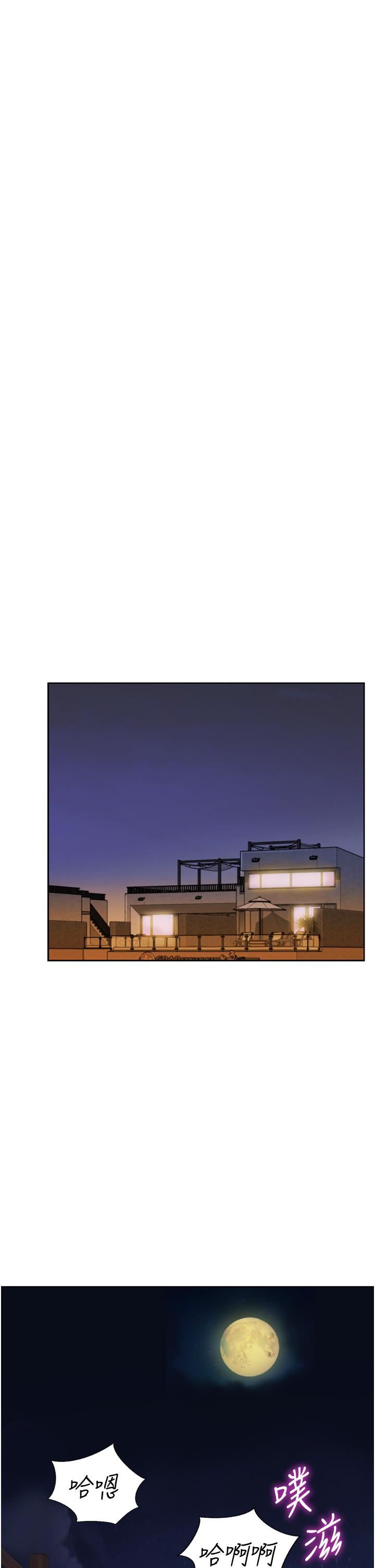 姊姊愛做菜第67話-最終話-謝謝妳為我做的一切