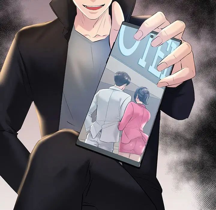 不正常关系第12话